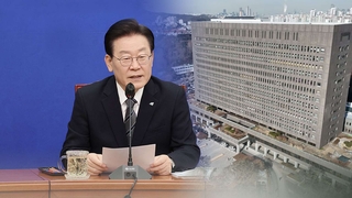 검찰 "이재명 신속조사 필요"…판교 의혹도 수사