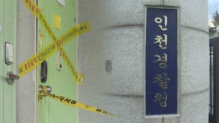 2살 아들 방치해 사망…20대 엄마 "돈 벌러"