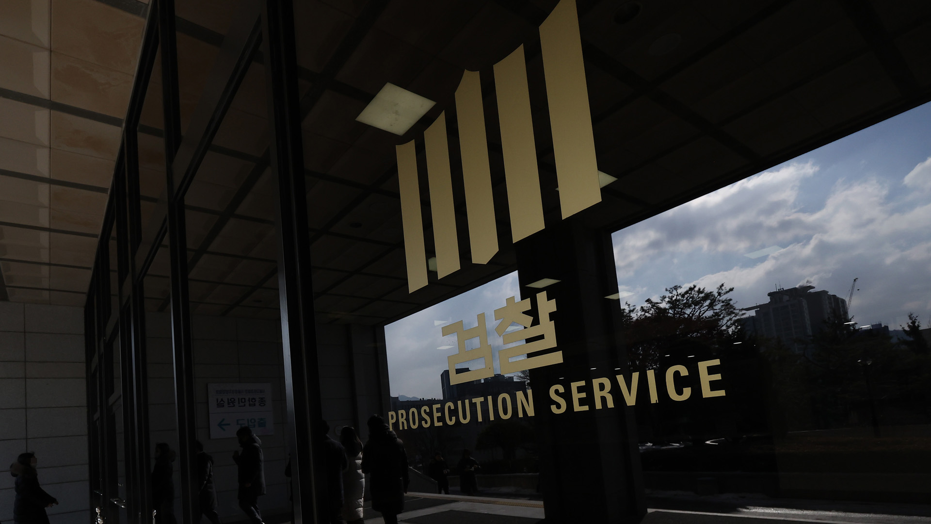 검찰, 29억 체납한 한의사에 첫 '<em class='find'감치온라인카지노 총판 벳위즈</em' 청구