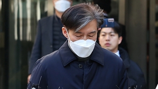 '입시비리·감찰무마' 조국 징역 2년…"공정성 훼손"