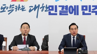 조국 1심 징역 2년에 여 "반칙 대명사"…민주 '침묵'