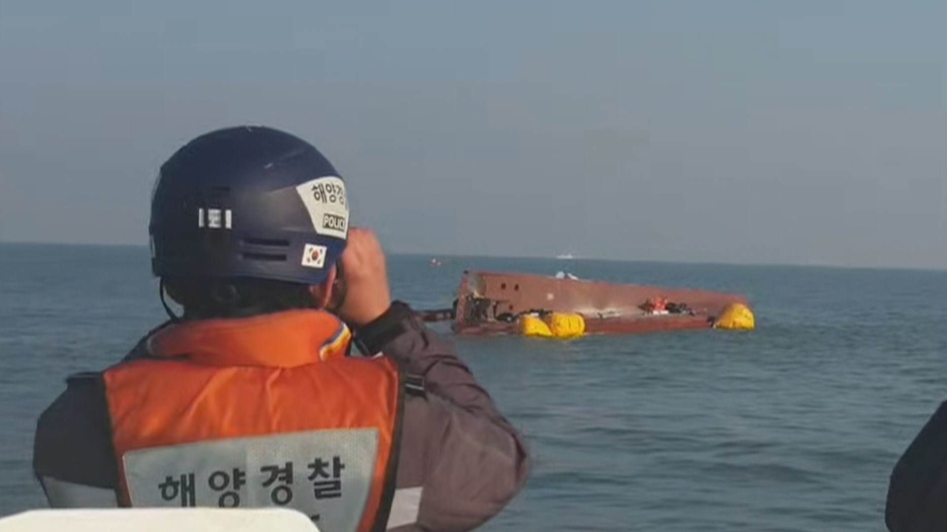 구조자 3명 병원 이송…14시간 째 실종자 9명 수색