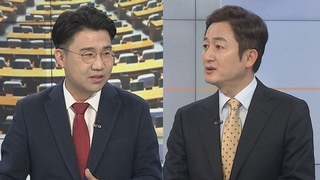[여의도1번지] 국민의힘, 전당대회 비전 발표회…당대표 후보 집결