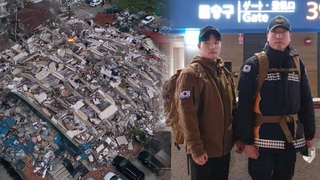 정부, 구호대 110명 튀르키예 급파…역대 최대규모