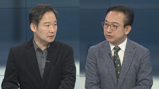 [뉴스포커스] 사상 초유의 장관 탄핵소추…향후 총선 영향은?