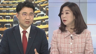 [여의도1번지] 이상민 탄핵안 공방…대통령실 "부끄러운 역사로 기록될 것"