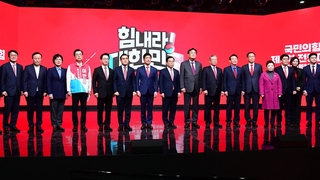84만 당심 어디로?…당권주자 막판 표심잡기 부심