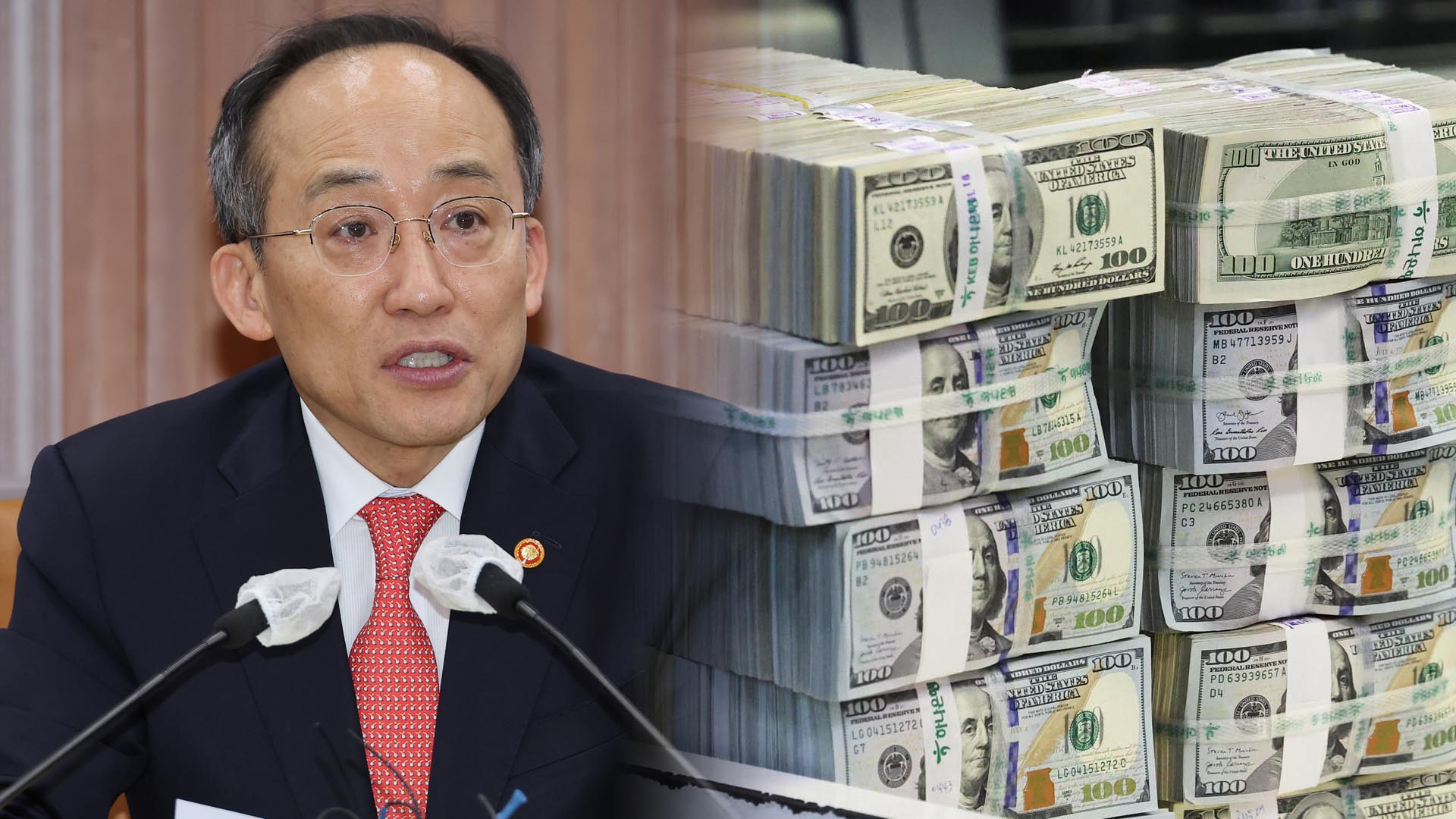 증빙 없이 10만 달러까지 송금…대형 증권사도 환전