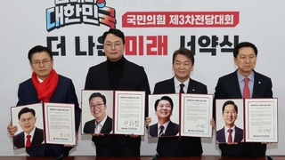 국민의힘 전당대회, 김기현·안철수·천하람·황교안 본선행