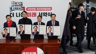 여 당권주자들, 합동연설회 앞두고 분주…'이재명 조사' 공방