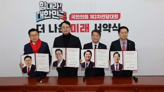 여 당권주자 내일 첫 연설회…후보간 난타전 격화