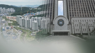 '부패범죄 시작점' 공방…대장동·위례 재판 쟁점되나