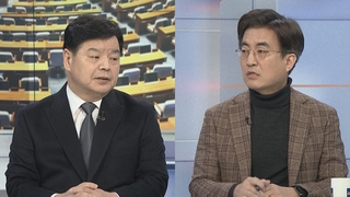 [여의도1번지] 국민의힘 '탄핵 발언' 공방 가열…민주, 김건희 여사 특검 추진