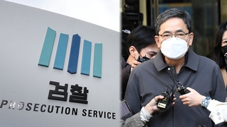 검찰, 곽상도 '뇌물' 무죄에 항소…결과 뒤집힐까