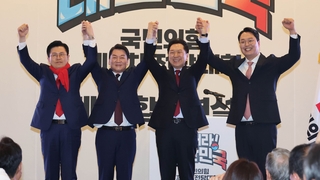 여 전대, 합동연설회 돌입…'탄핵 발언' 공방 가열