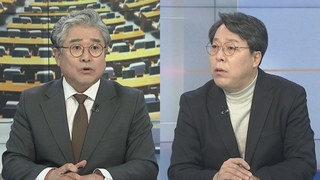 [여의도1번지] 국민의힘 전대 '당정일체론' 공방…야 '쌍특검' 입장차