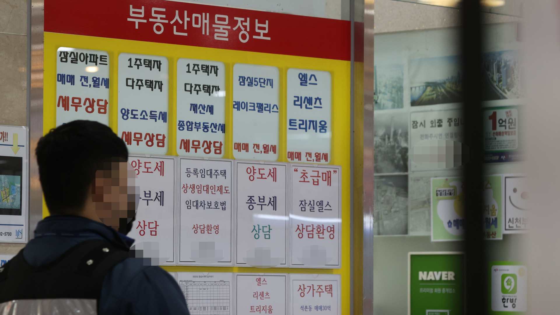 규제 풀자 부동산 심리 반등…본격 회복은 아직