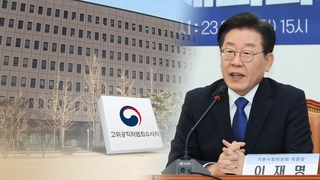 "당론은 부작용만"…민주, 체포동의안 '이탈표' 촉각