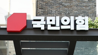 여권 일각 '윤대통령 명예대표'론 제기…당내 설왕설래