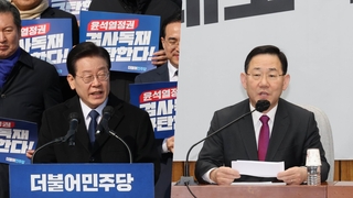 민주 "검사 독재 정권" 규탄대회…여 "토착비리에 방탄"