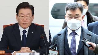 검찰-이재명 법정공방 전초전…김만배 로비 수사 속도