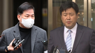 이재명 최측근들 재판서 총공세…위헌 주장·증거 공격