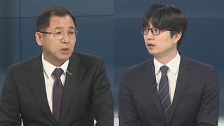 [뉴스포커스] '이재명 불체포특권' 공방…국민의힘, 오늘 2차 TV토론회