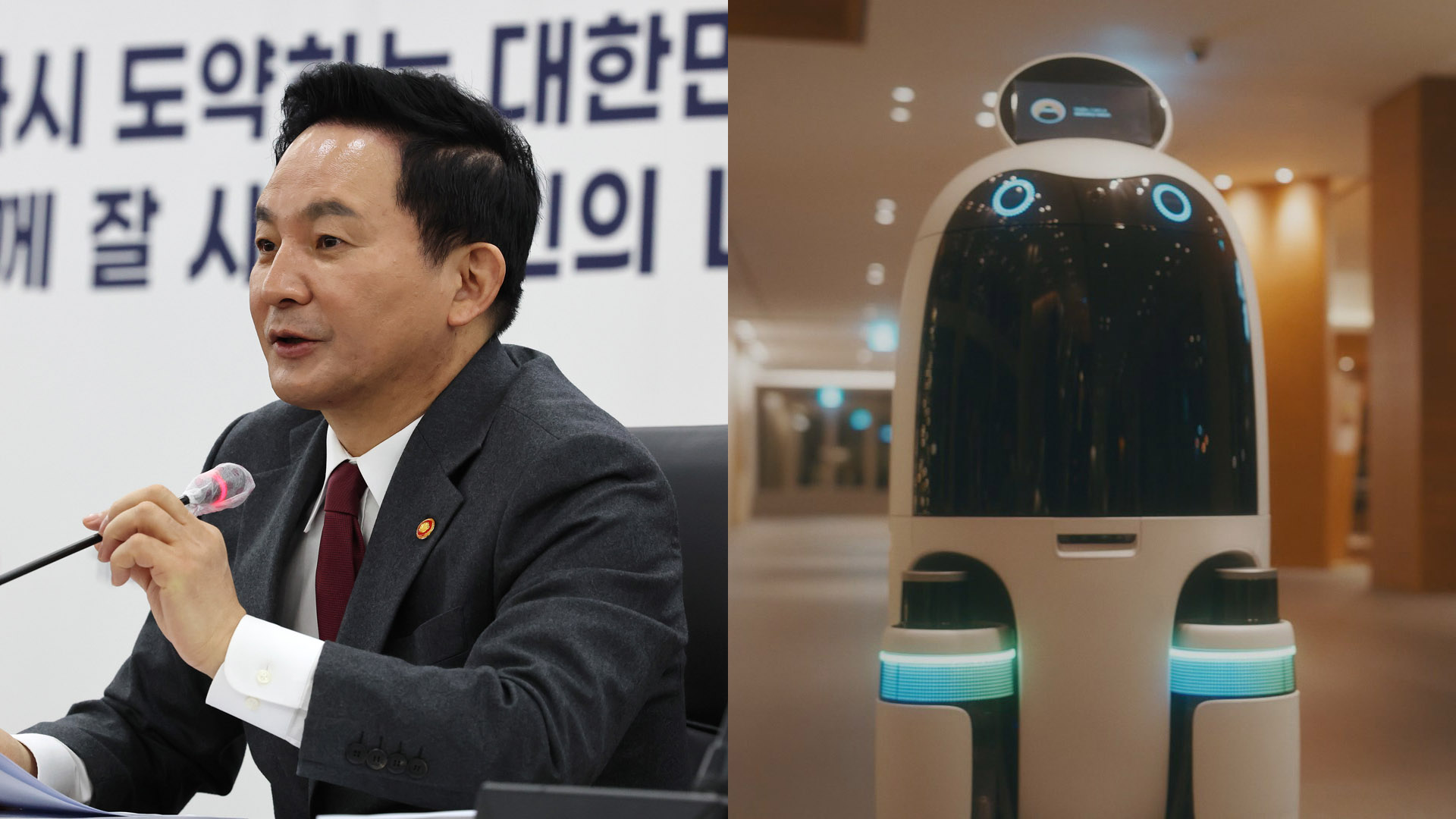 로봇·드론에 지하철 활용…'1시간내 도심택배' 구축