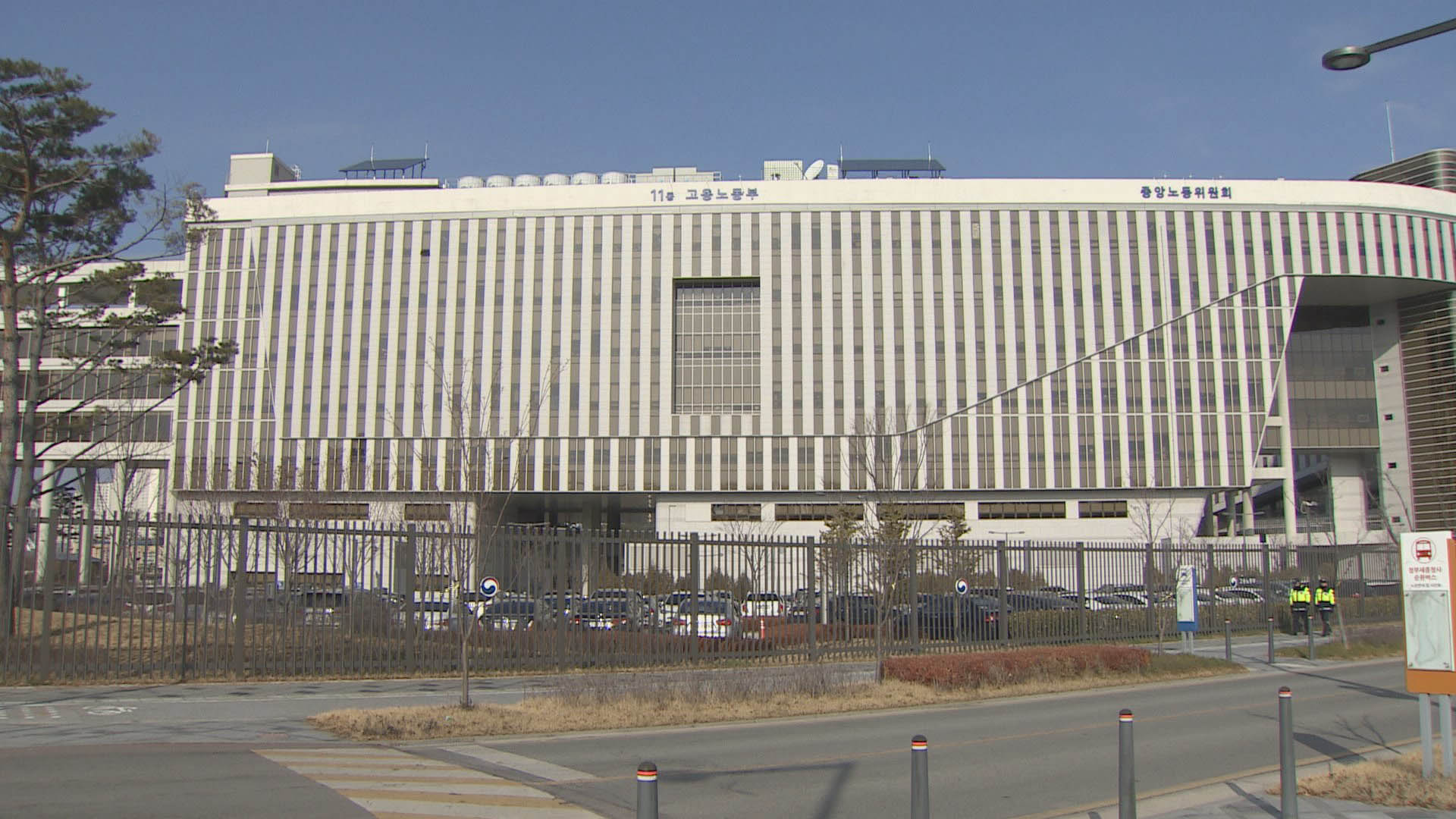 노동부 '연령차별 구인온라인카지노 아톰카지노' 1,177곳 적발