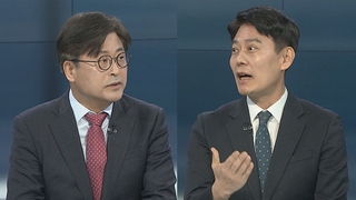 [뉴스포커스] 국민의힘 TV토론회 난타전…민주당 오늘 '체포안' 논의