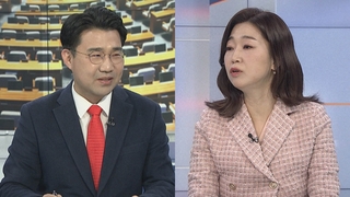[여의도1번지] 국회 온 이재명 체포동의안…'노란봉투법' 野 주도 처리