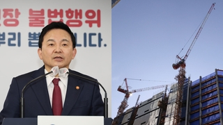 월례비·채용 강요 형사처벌…타워크레인은 면허정지·취소
