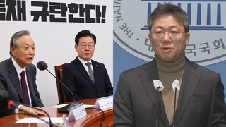 "깡패 정권" "막말 난무"…'이재명 체포동의안' 날선 충돌
