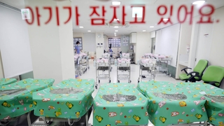 출산율 0.78명…출생아 10년 만에 반토막