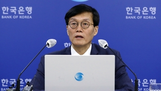 기준금리 3.5% 동결…올해 성장률은 하향 조정