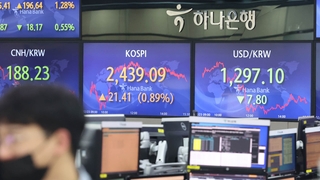 "안개 속 일단 멈춰야…금리 인상 기조 끝 아니다"