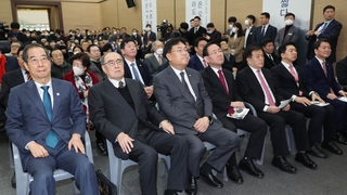 문민정부 출범 30주년 기념식…되돌아 본 YS식 대도무문