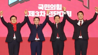 종반부 접어든 여 전대…김기현 강세속 막판 변수는?