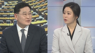 [뉴스1번지] 정순신 신임 국가수사본부장 사의 표명