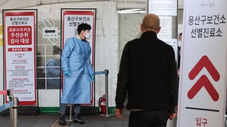 코로나 확진자 뚜렷한 감소세…새학기 확산 여부 변수
