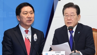 김기현 "수사의뢰할 것"…체포동의안 표결 앞두고 공방