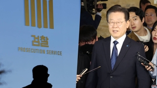 검찰 "이재명 체포안 부결 유감"…재청구 가능성도