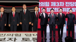 여 전대 '네거티브' 가열…울산 땅·웹소설 난타전