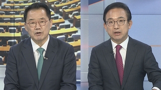 [뉴스1번지] 윤대통령 첫 3.1절 기념사…"일본은 협력파트너"