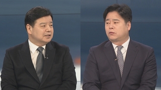 [뉴스포커스] 이탈표에 민주당 내홍 격화…국민의힘, 마지막 합동연설회
