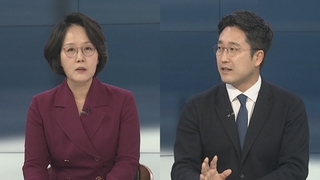 [뉴스포커스] 민주당, 이탈표 내홍 확산…국민의힘 마지막 TV토론