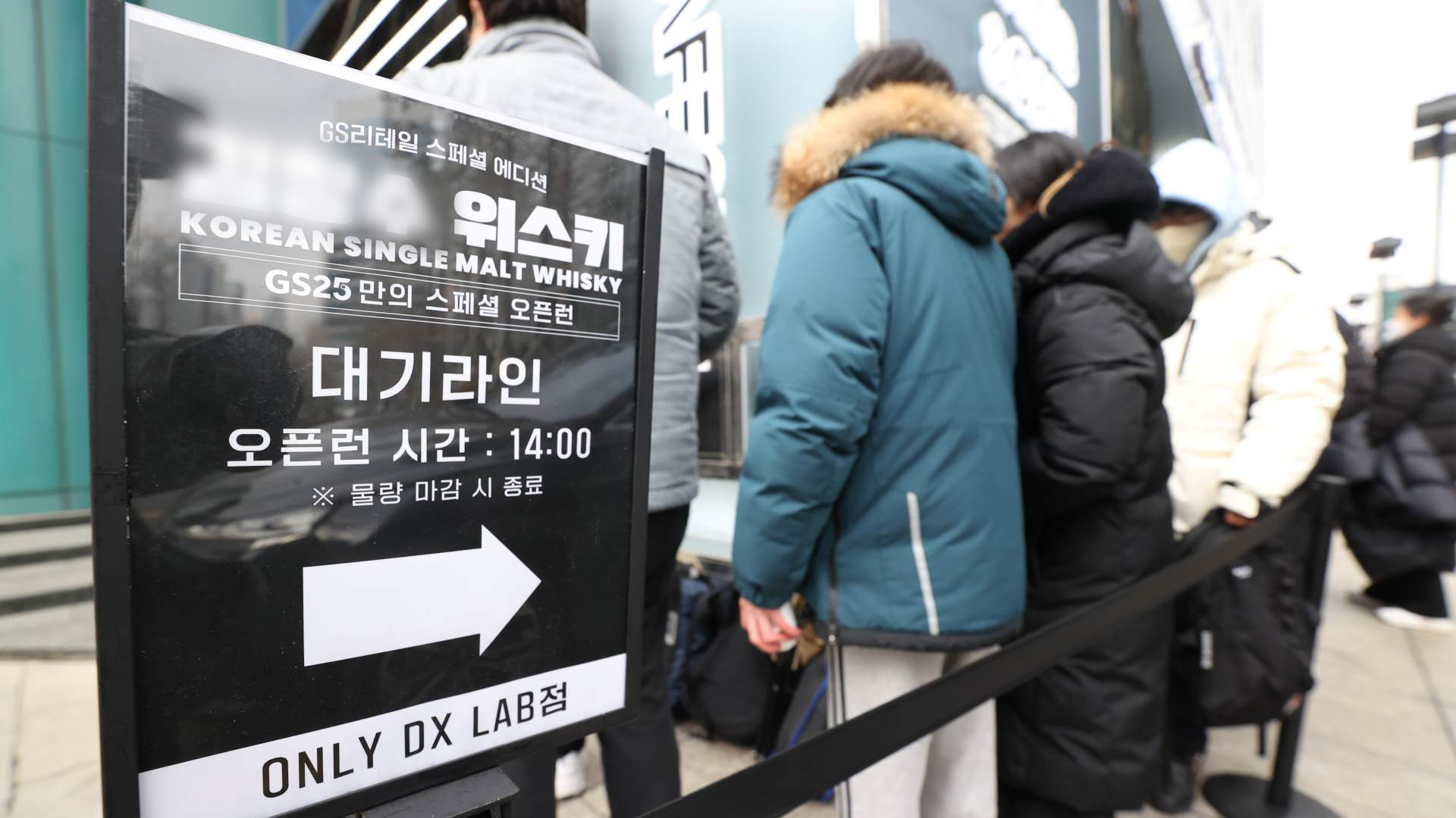 고물가·불황에도 아랑곳 않는 '오픈런'…이유는?