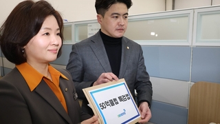 민주, 이재명 재판날 '50억 클럽' 특검법안 발의…내홍 지속
