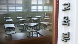 교육부, 학폭 대책 '엄벌' 예고…우려 목소리도