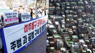 "못 버티겠다" 극단선택…전세사기 끝모를 피해